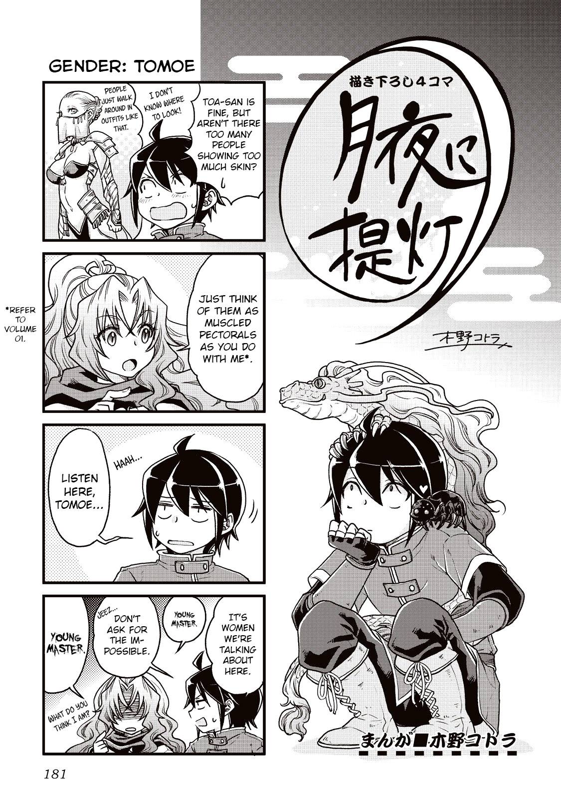 Tsukimichi: Moonlit Fantasy, Chapter 21.5 image 1
